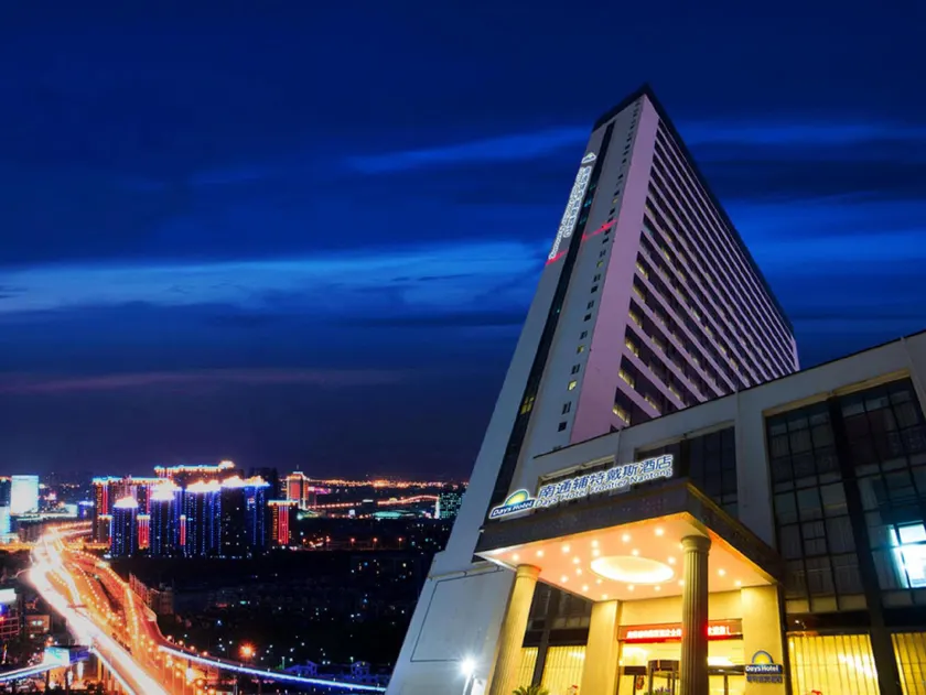Days Hotel Frontier Nantong - Image 1