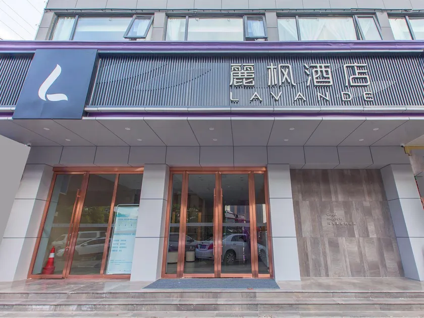 Lavande Hotels Wuhan Hanyang Bus Metro Station - Image 1