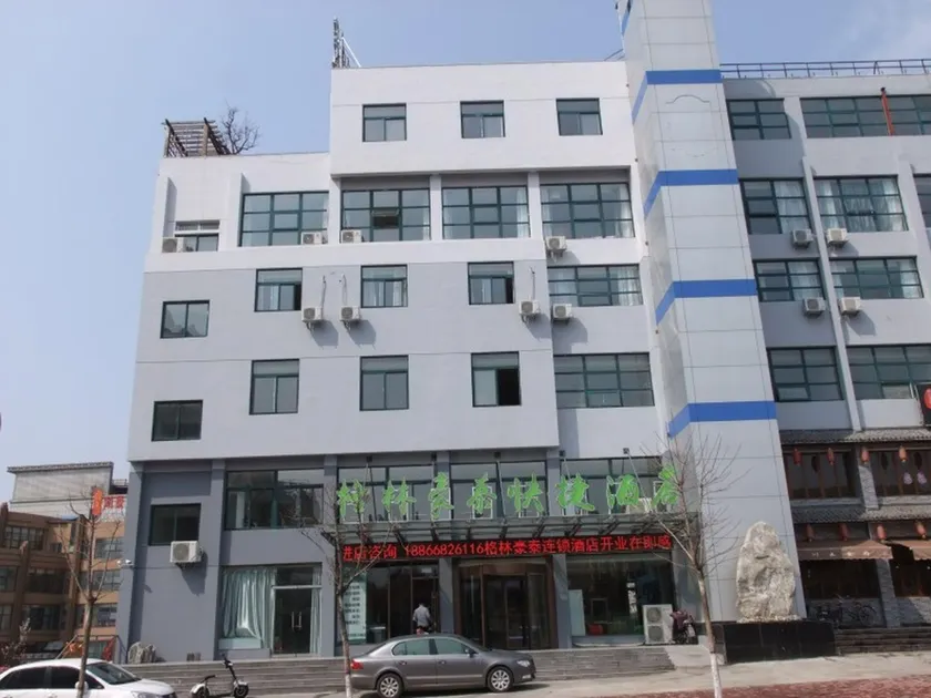 GreenTree Inn Zaozhuang High Speed Rail Station Express Hotel - Image 1