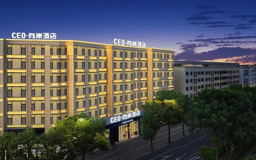 CEO Xiang'an Hotel (Wanda Plaza Branch) - Image 1