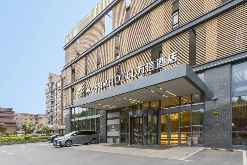 WASSIM Hotel Shanghai Tourism Resort Chuansha Metro Station - Image 1