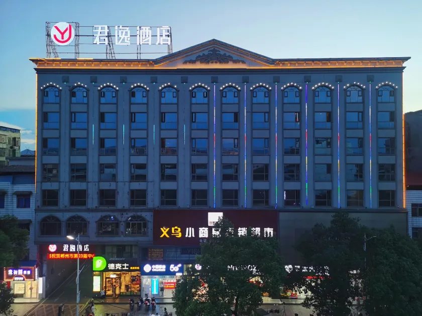 Junyi Hotel - Image 1