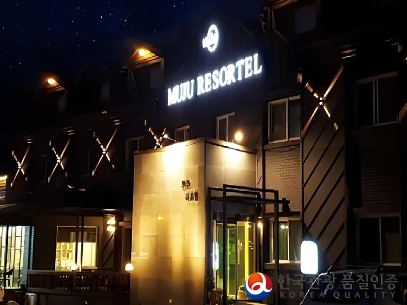 Muju Rejortel - Image 1