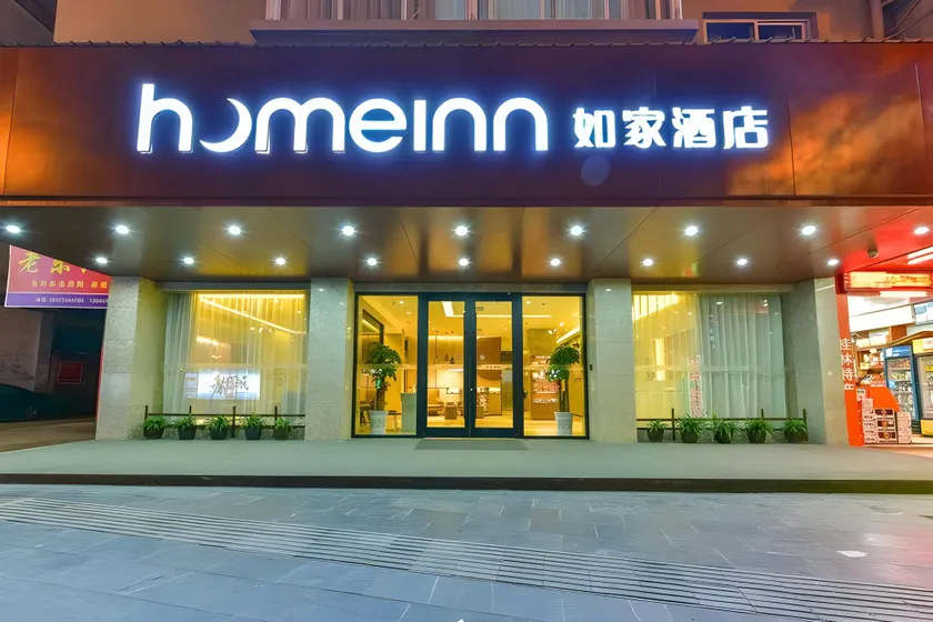 Home Inn Neo Guilin High-speed Railway North Station - Image 1
