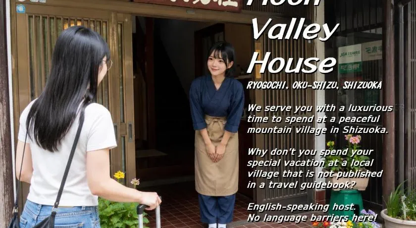 月渓荘 - 월계장 - Moon Valley House - Image 1
