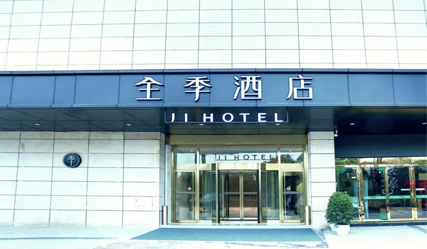 Ji Hotel Guangyuan Wanda - Image 1