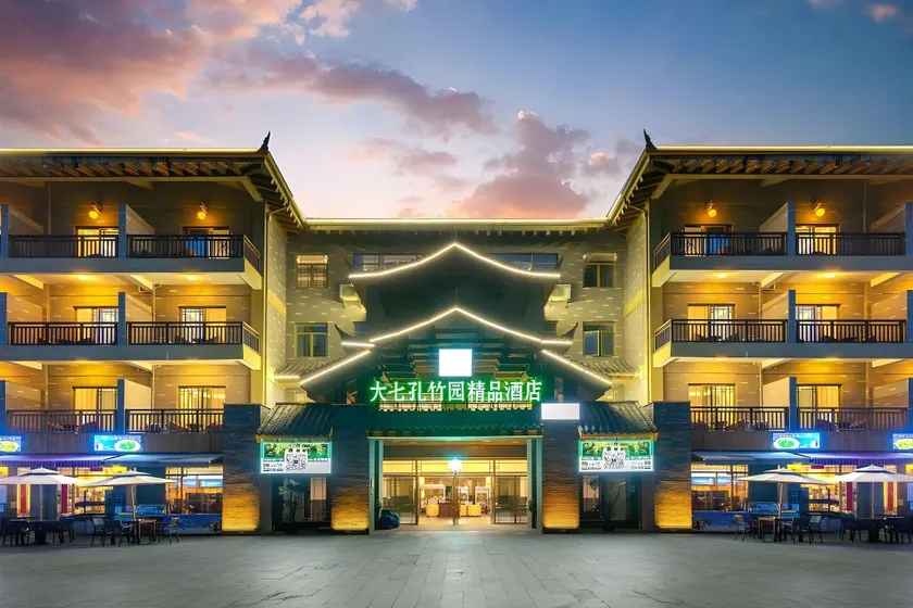 Libo Daqikong Bamboo Garden Boutique Hotel (East Gate Ticket Hall Store of Xiaoqikong Scenic Area) - Image 1