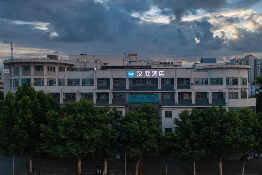 Hanting Hotel Huzhou Aishan Yintai South Street - Image 1