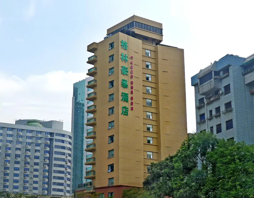 GreenTree Inn Guiyang Shifu Court Street Business Hotel - Image 1