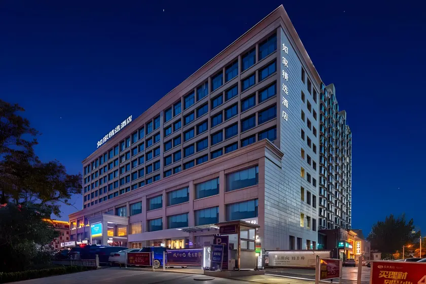 Home Inn Plus Changzhi Bayi Square Weiyuanmen Middle Road - Image 1
