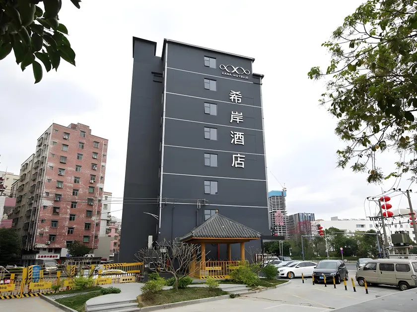 Xana Hotelle Shenzheng South Station Foxconn - Image 1