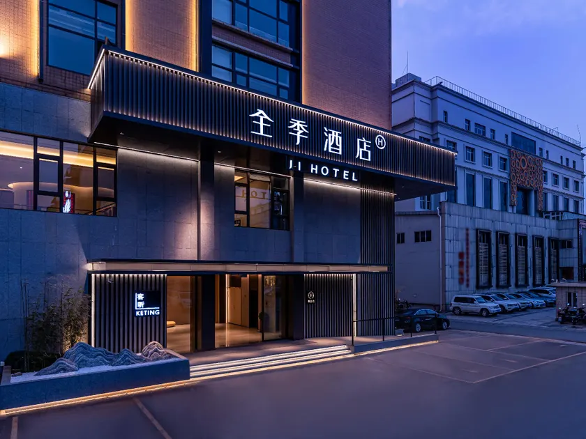 Ansha Hotel - Image 1