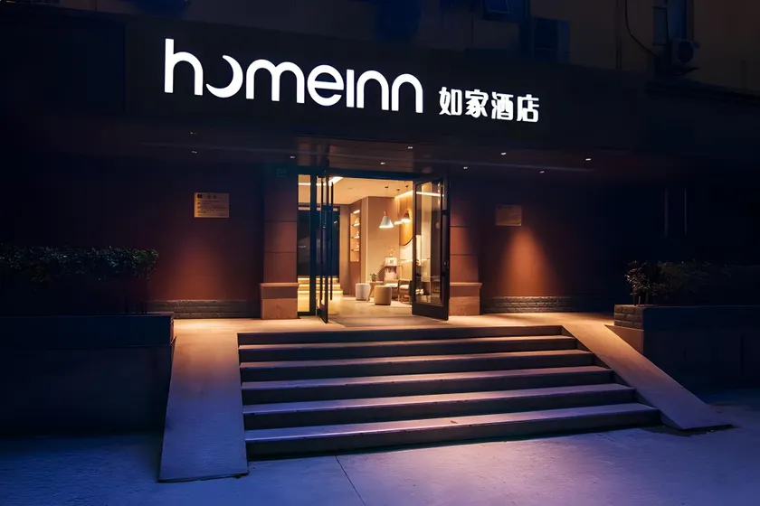 Home Inn Neo Shanghai the Bund Chenghuang Temple Xiaonanmen Metro Station - Image 1