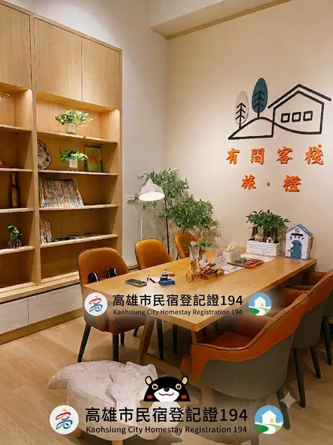 Orange Homestay - Image 1
