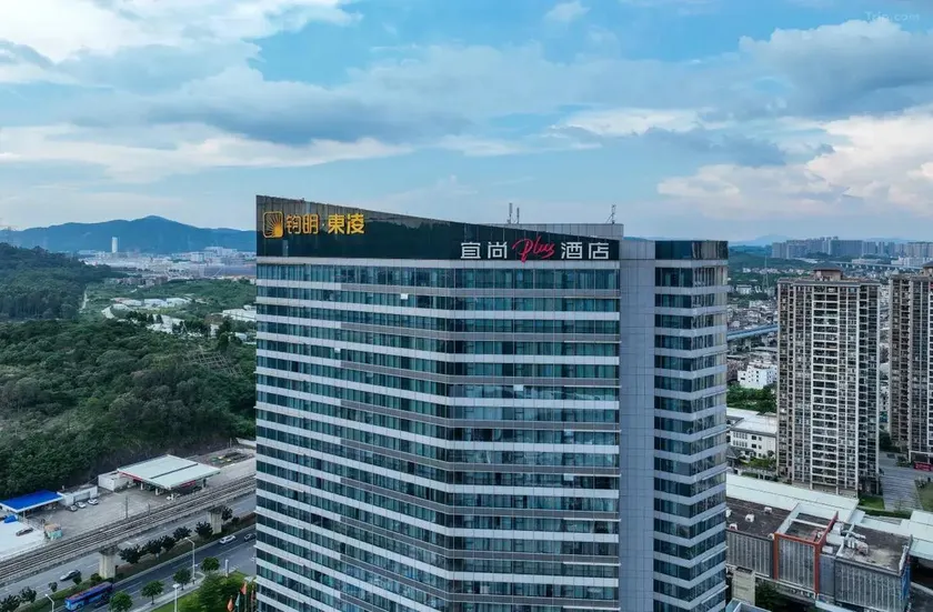 Yishang PLUS Hotel (Guangzhou Junming Happy World) - Image 1