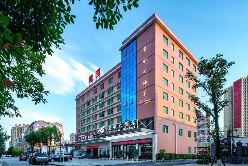 Luyuan Hotel - Image 1