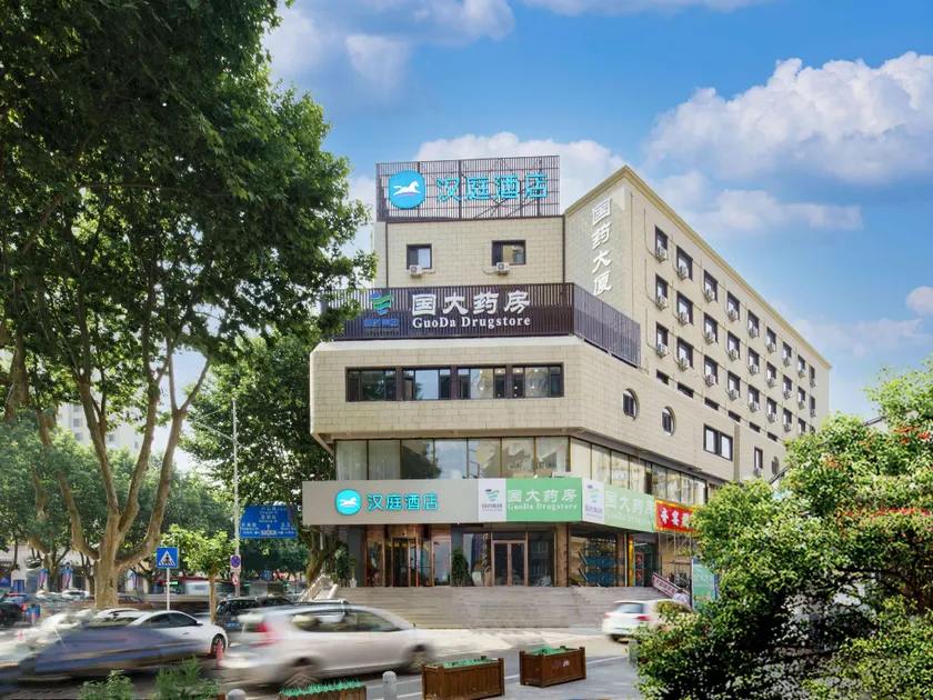 Hanting Hotel Dalian Zhongshan Jiefang Road - Image 1