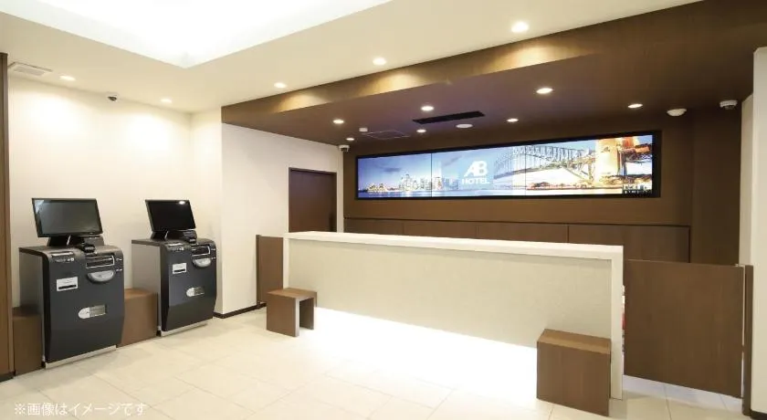 AB Hotel echizentakefu - Image 1