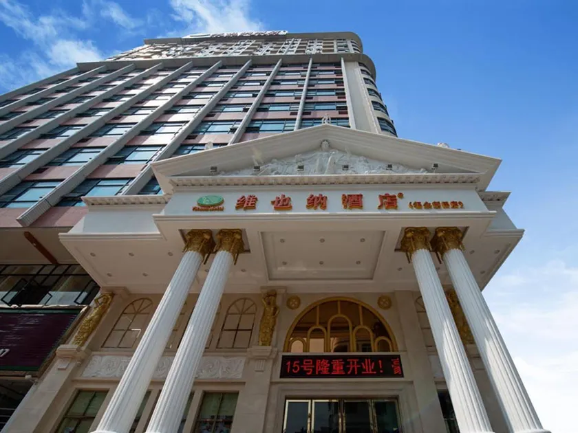 Vienna Hotel Shenzhen International Exhibition Center Fuyong Xintian - Image 1