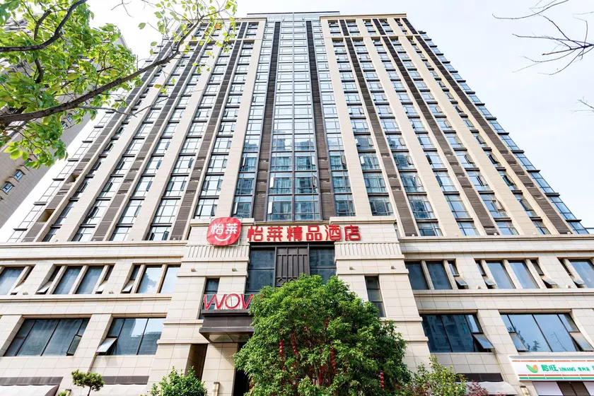 Elan Inn Nanchang West Railway Station - Image 1