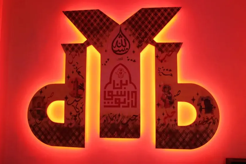 Hostel Dar Ben Youssef - Image 1