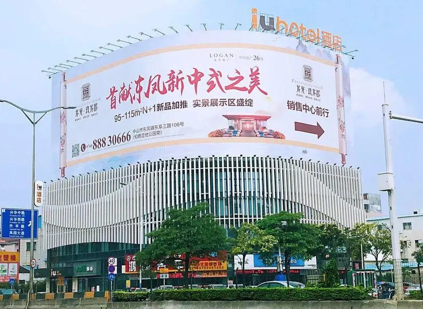 Mingkelong Boutique Hotel (Zhongshan Xinshakou Bridge) - Image 1