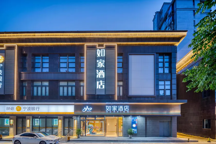 Home Inn Neo Wenzhou Cangnan Railway Station - Image 1