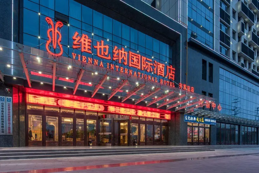 Vienna International Hotel (Liaocheng Development Zone) - Image 1