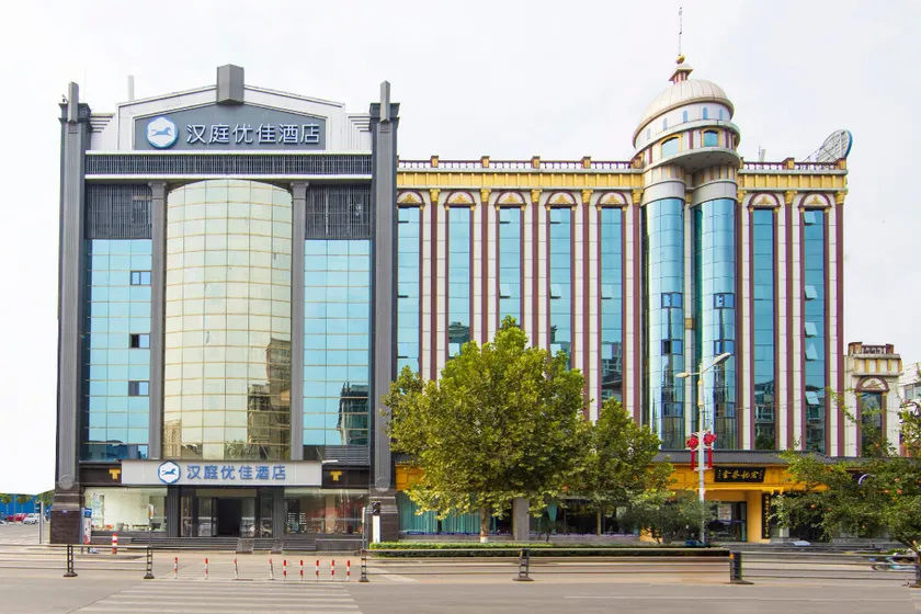 Hanting Premium Hotel Linfen Gulou West Street - Image 1