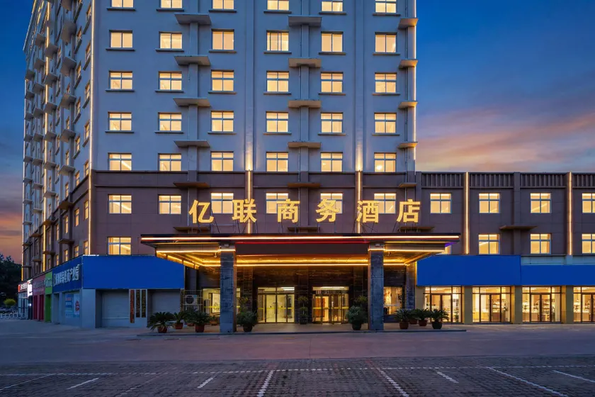 Yilian Business Hotel - Image 1