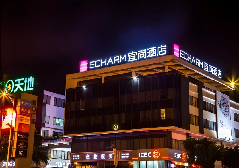 Echarm Hotel Danzhou Xiari Plaza - Image 1