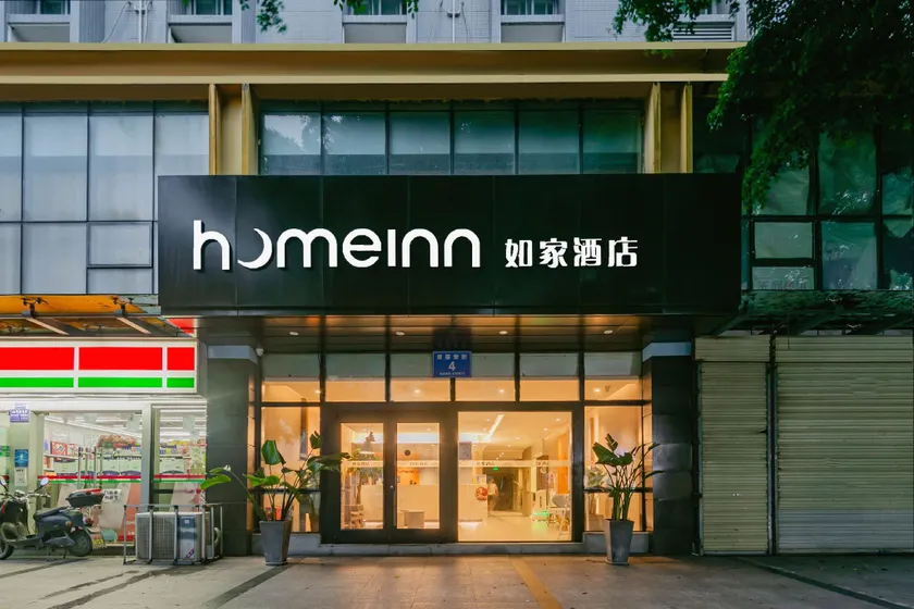 Home Inn Neo Chengdu Yusha Road - Image 1