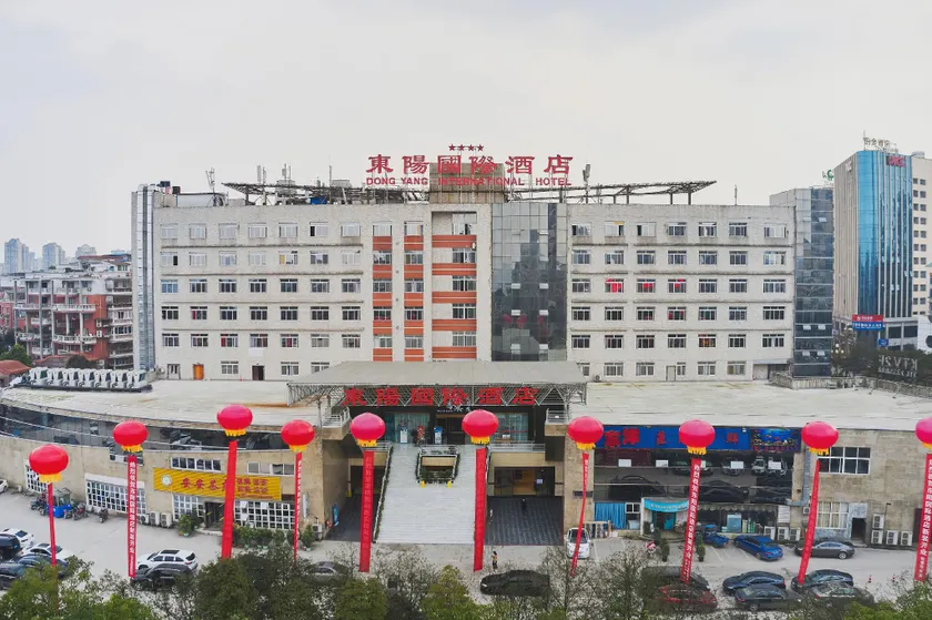 Dongyang International Hotel - Image 1