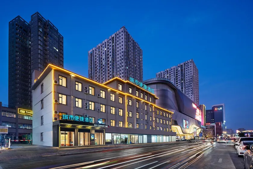 City Comfort Inn Zhengzhou Erqi Plaza Daweicheng - Image 1