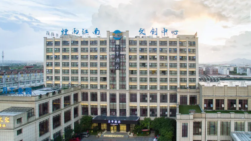 JI Hotel Ningbo Zhenhai - Image 1