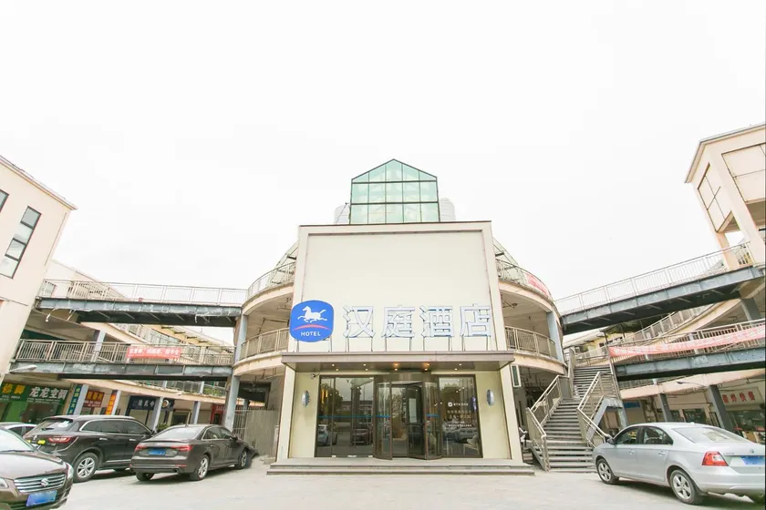 Hanting Hotel Kunshan Qiandeng Ancient Town - Image 1