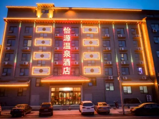 Kaiyuan Yiyuan Hot Spring Hotel - Image 1