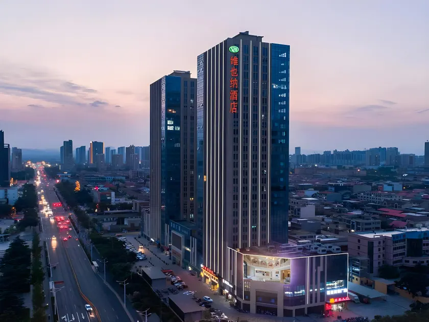 Vienna Hotel Hebei Wu'an Square - Image 1