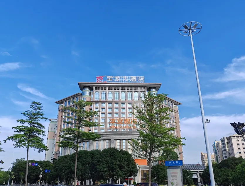 Powerlong Hotel Jinjiang - Image 1