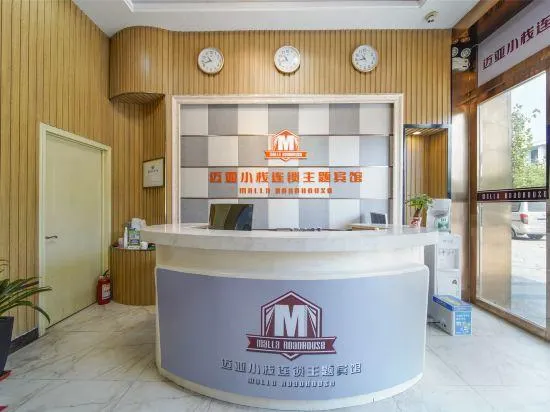 Maiya Xiaozhan Chain Theme Hotel - Image 1