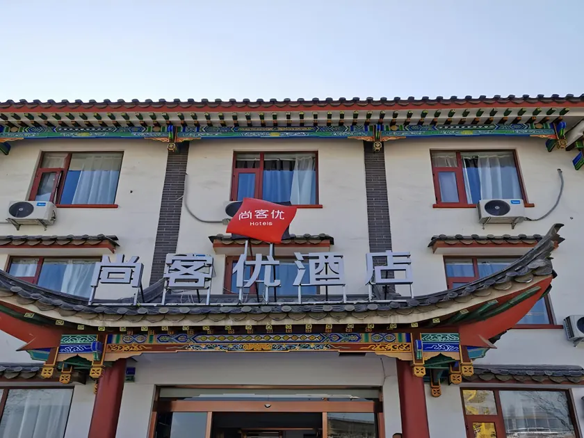Thank Inn Hotel Shaanxi Changzhi Lihou Old Town - Image 1