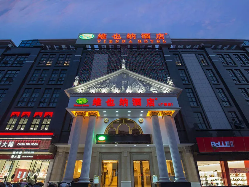 Vienna Hotel Chaozhou Plaza - Image 1