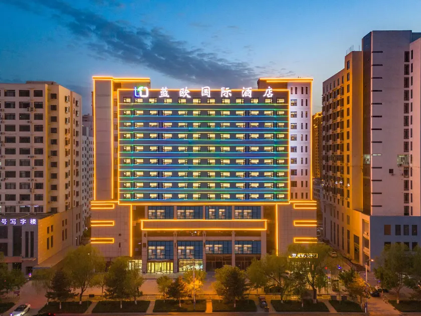 Lanou International Hotel (Yulin Confucius Temple Old Street Branch) - Image 1