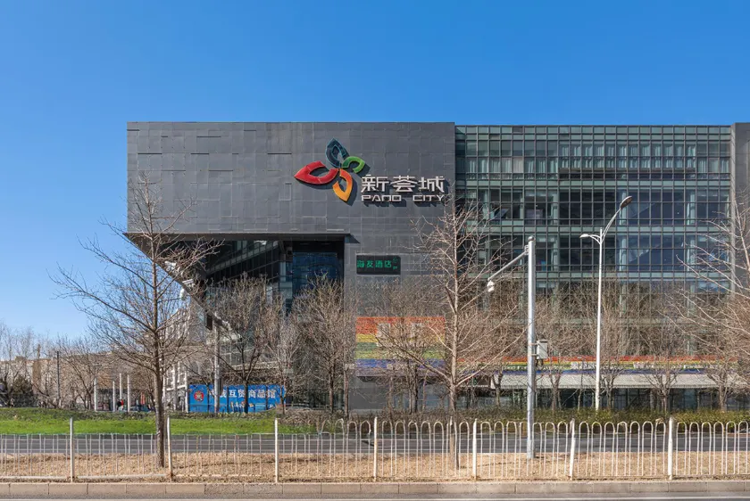 Hi Inn Beijing Wangjing SOHO Xinhui City - Image 1