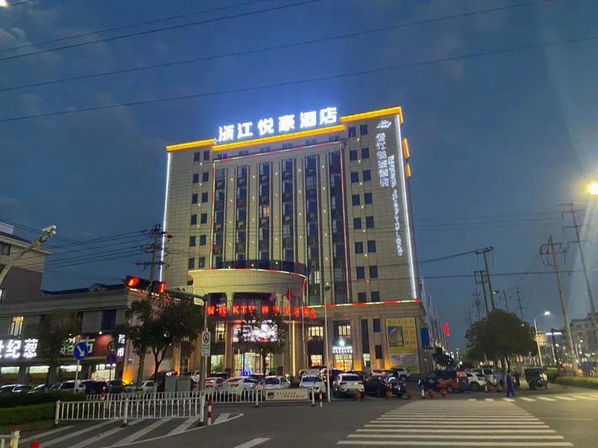 Zhejiang Yuehao Hotel - Image 1