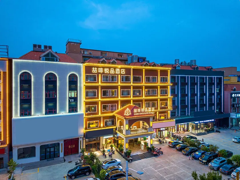 James Joyce Select Hotel Sanhe Yanjiao Yanling Road - Image 1