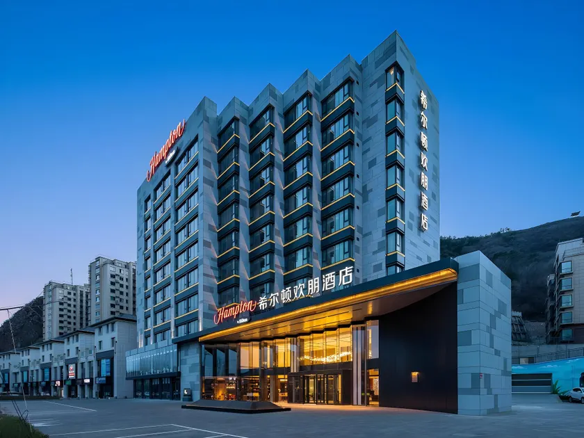 承德避暑山庄希尔顿欢朋酒店 - Image 1