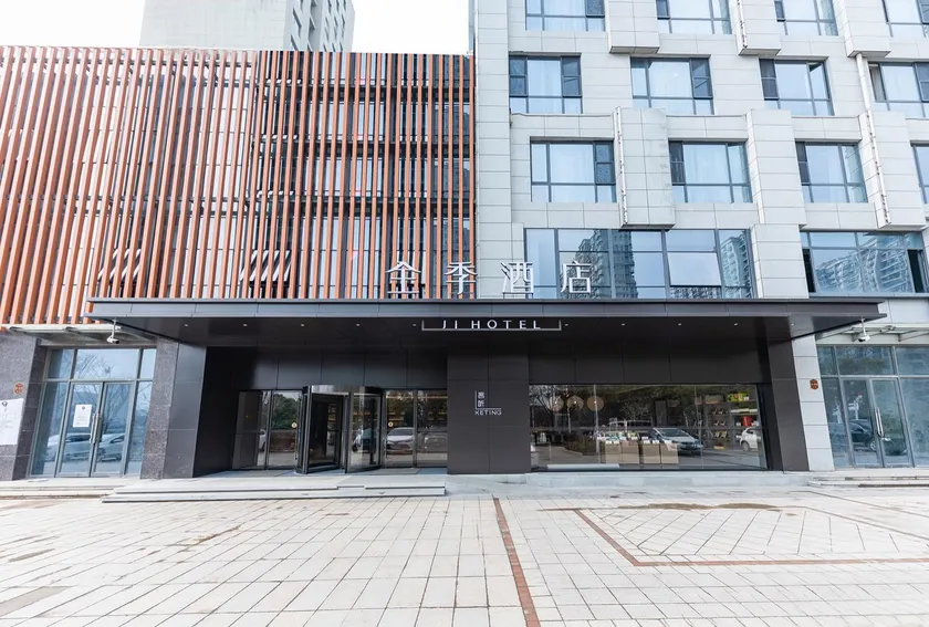 Ji Hotel Rudong Executive Center - Image 1