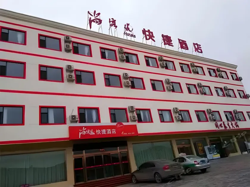 Thank Inn Hotel Shanxi Lvliang Jiaokou County City West Street - Image 1