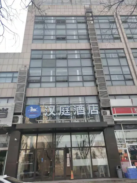 Hanting Hotel Qingdao Chengyang Liuting Airport Zhengyang Road - Image 1